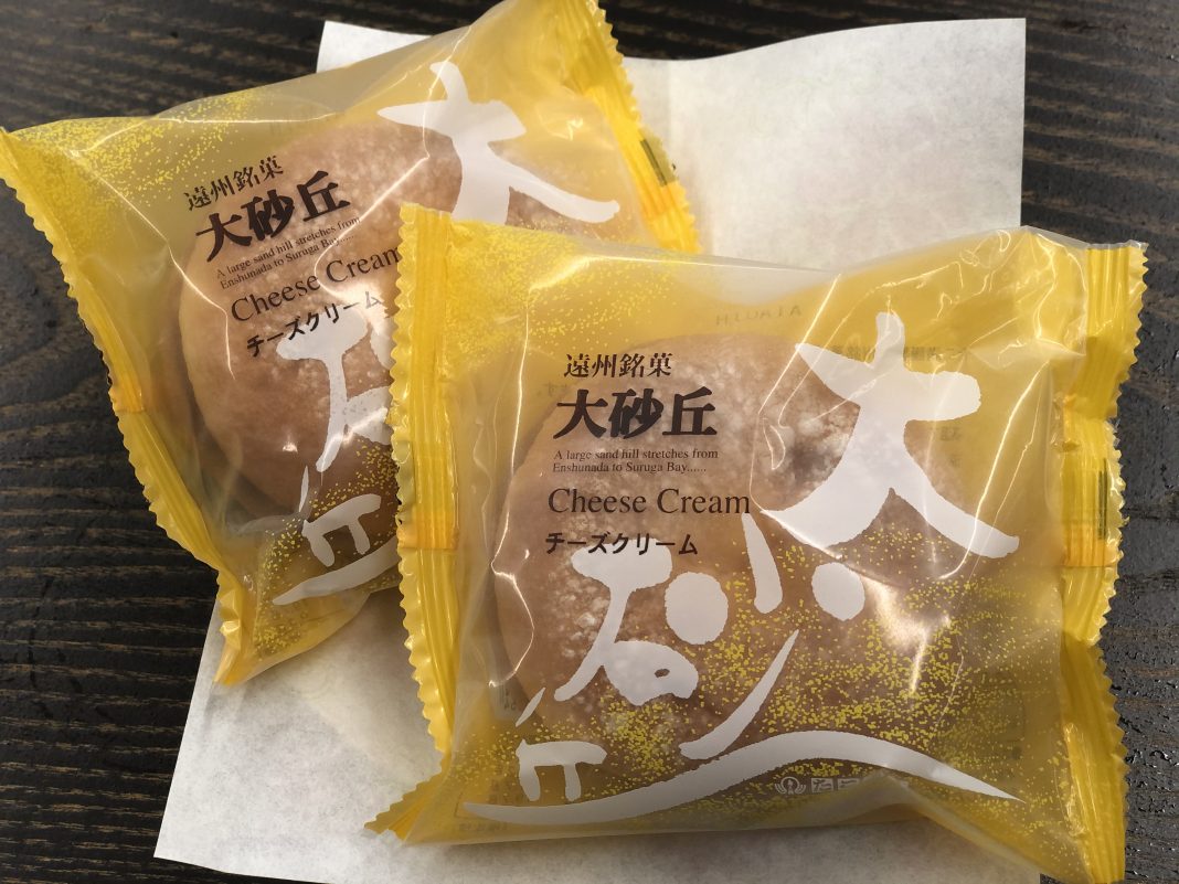 大砂丘