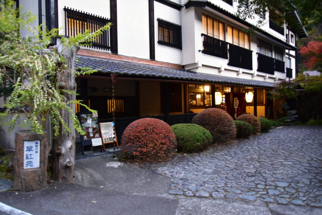 寸又峡