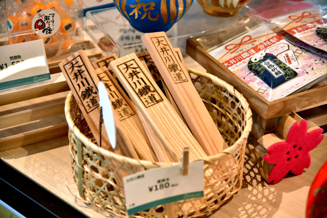 大井川鐵道、合格祈願巡り