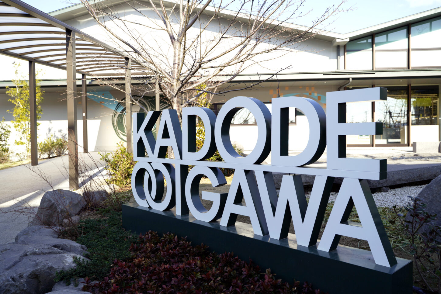 静岡の新名所“KADODE OOIGAWA” お茶好き必見の体験型フードパークへ ...