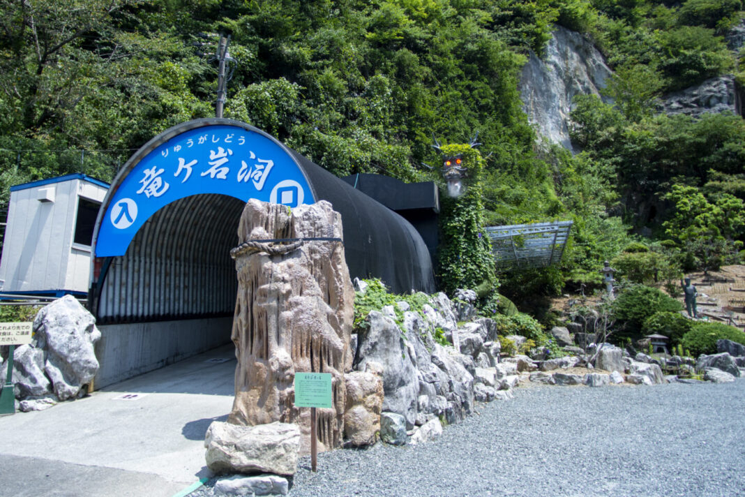 浜松竜ヶ岩洞