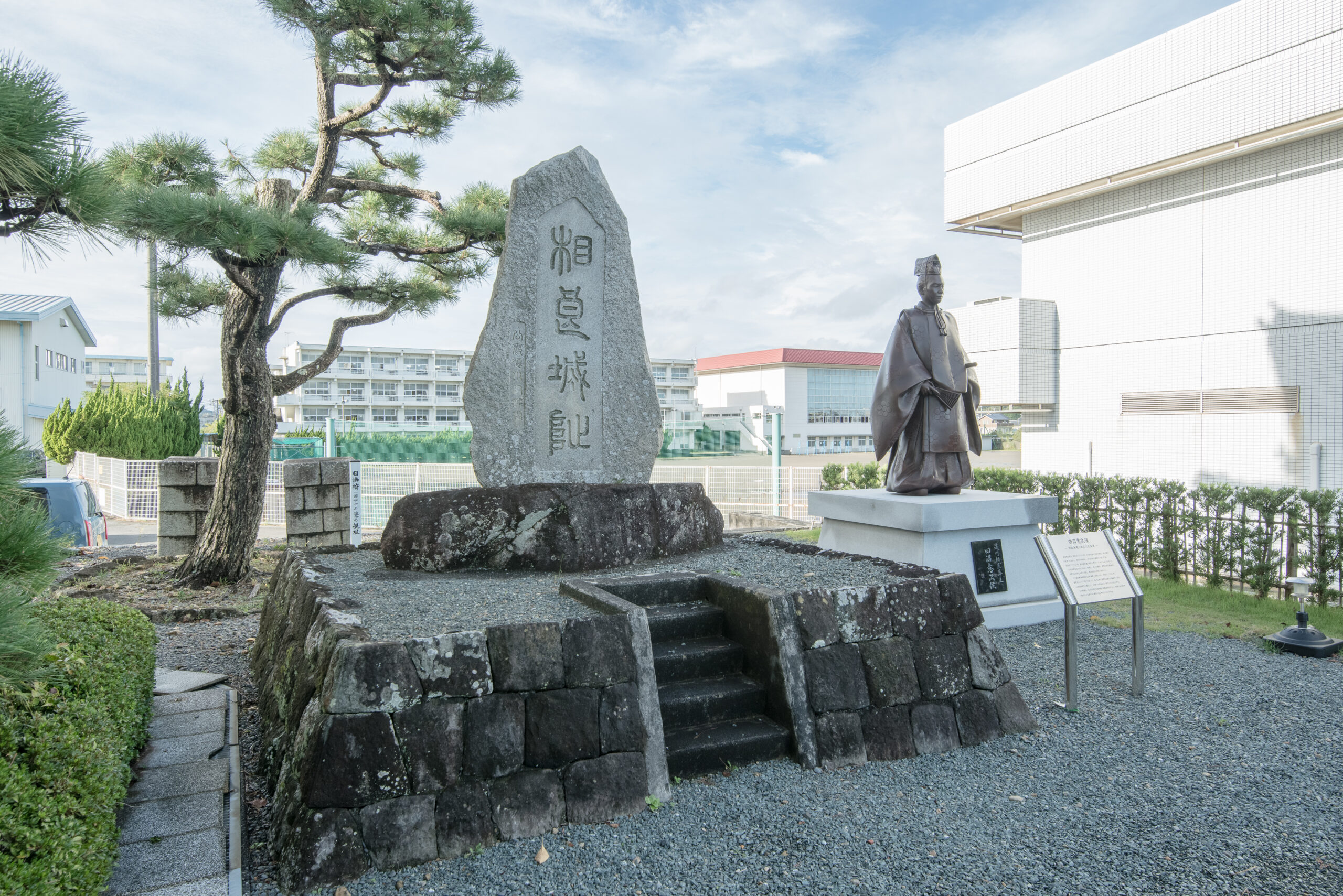 知られざる名君！ 近年再評価される田沼意次ゆかりの地・牧之原市の相良城下をめぐる【前編】 - 静岡県観光公式ブログ